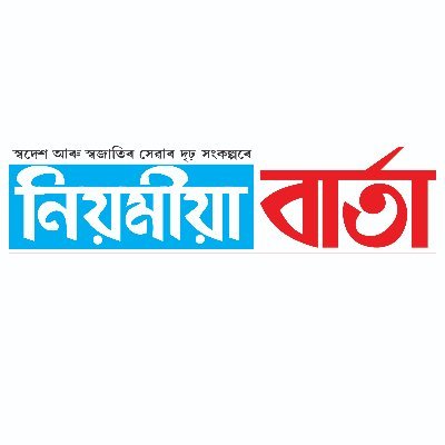 community logo