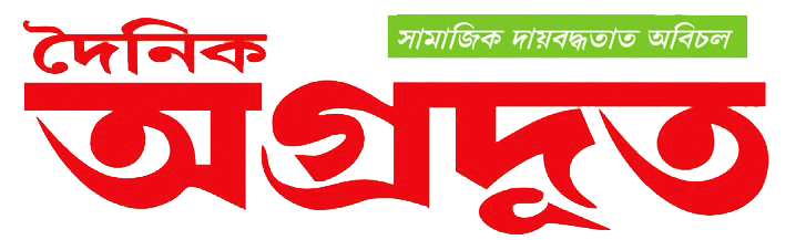 community logo